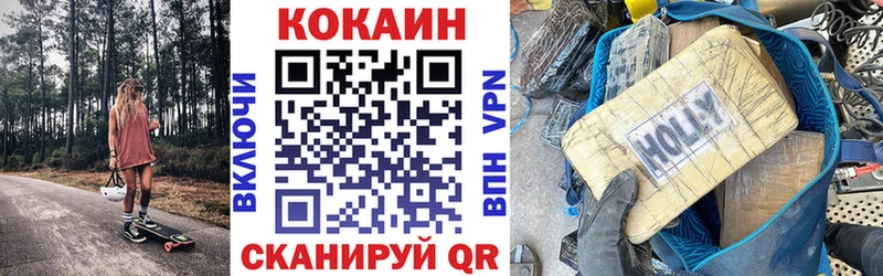 КОКАИН Колумбийский  где найти   Ядрин 