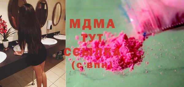 кокаин премиум Верея