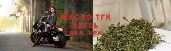 кокаин премиум Верея
