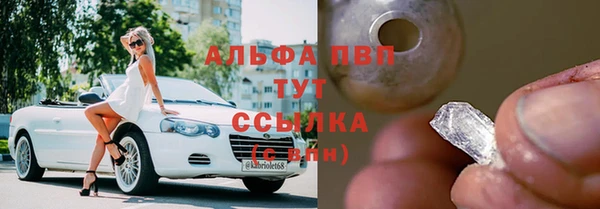 наркотики Верхний Тагил