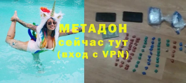 кокаин премиум Верея