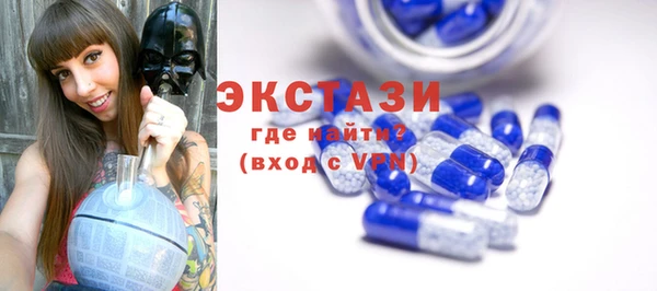 кокаин премиум Верея