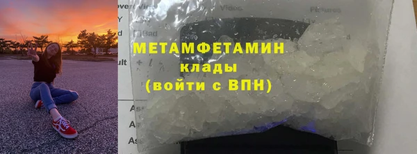 кокаин премиум Верея