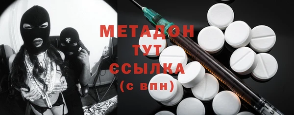 кокаин премиум Верея