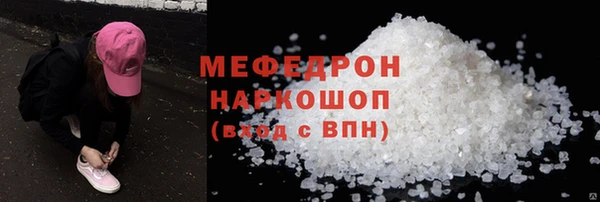 кокаин премиум Верея