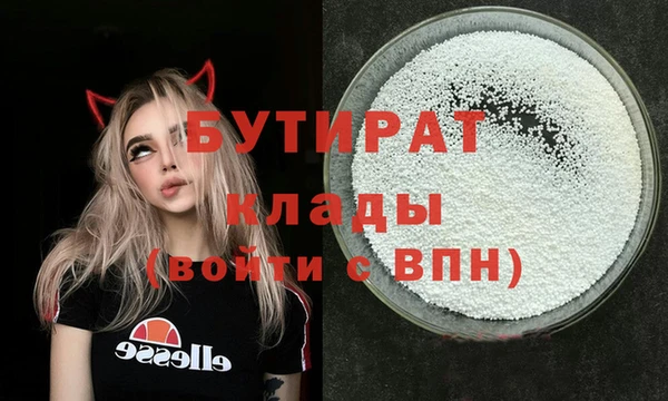кокаин премиум Верея