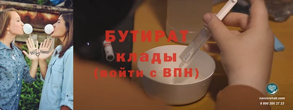 наркотики Верхний Тагил