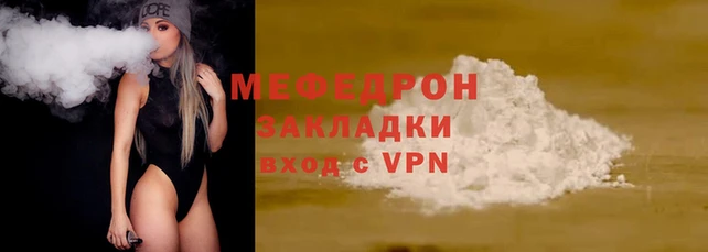 кокаин премиум Верея