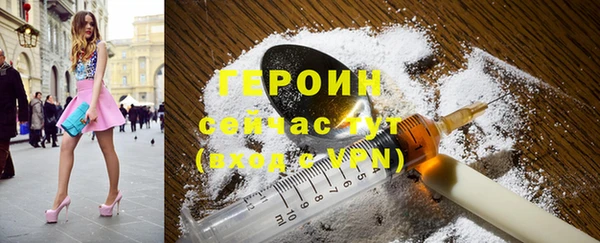 кокаин перу Верхнеуральск