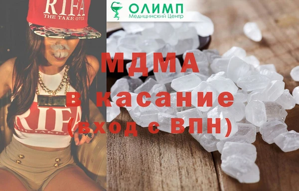 кокаин премиум Верея