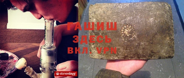 кокаин премиум Верея