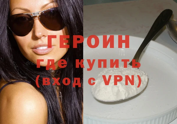кокаин премиум Верея