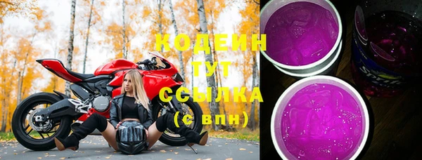 кокаин перу Верхнеуральск