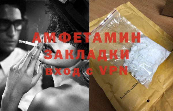 кокаин премиум Верея