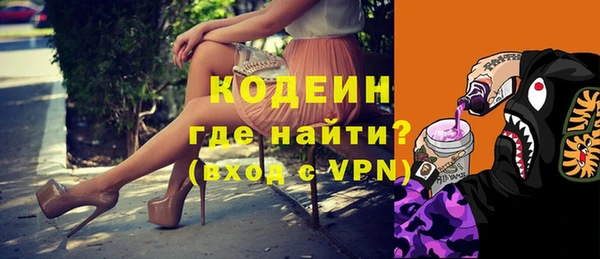 кокаин премиум Верея