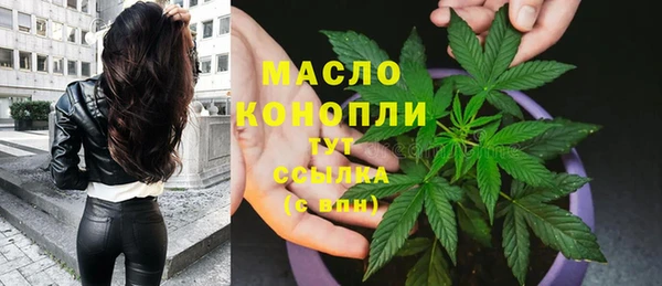 наркотики Верхний Тагил