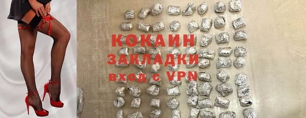 кокаин перу Верхнеуральск