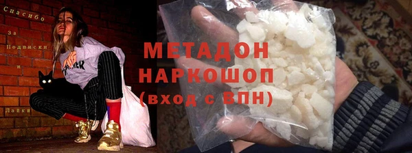 кокаин премиум Верея