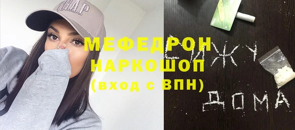 кокаин перу Верхнеуральск