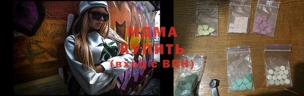 кокаин премиум Верея