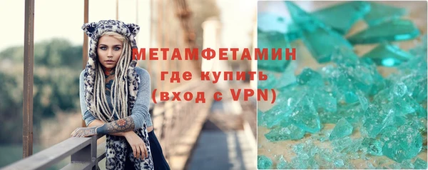 наркотики Верхний Тагил
