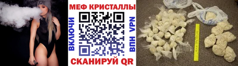 МЕФ 4 MMC наркошоп Ядрин
