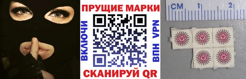 Наркотические марки 1,8мг  где купить наркоту  Ядрин 