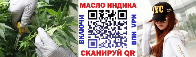 ТГК концентрат  blacksprut ссылки  Ядрин 